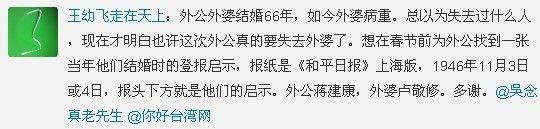 ����66��ǰ������Y�醢�� ���ɐ���Ä���