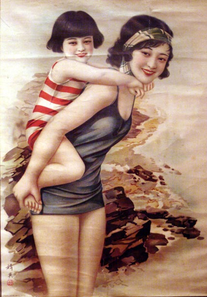 �Ͳ��f�r�� ���Ϻ������ϵ�������Ů