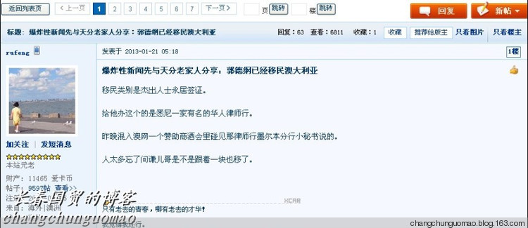 �W�ع��¾V������Ĵ����� �F�α��������fί�T