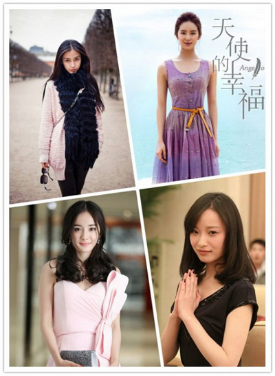 ����С����Angelababy�Z���� ��焢ԊԊ���ݾӴ�