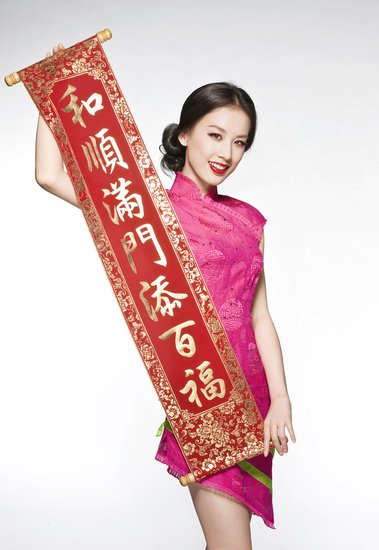 �Sʥ��æµ����ӭ���� ������ɫ�����R�q�͸�