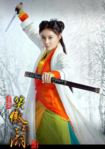 ��������Ԭ�����ݡ����b�H��С��Ů