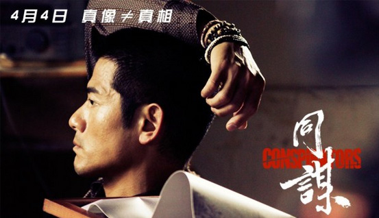 《同謀》曝江一燕劇照 展現別樣柔情成焦點