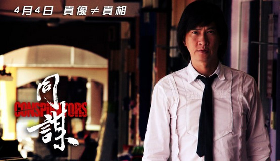 《同謀》曝江一燕劇照 展現別樣柔情成焦點