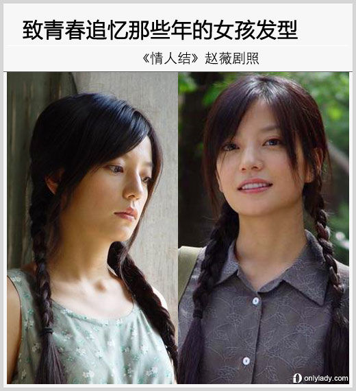 �wޱ���ഺ ��Щ���Ů�����l(f��)��