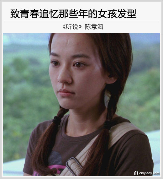 �wޱ���ഺ ��Щ���Ů�����l(f��)��