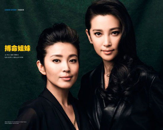 李冰冰成名辛酸史:曾想與劉德華一起按手印被拒