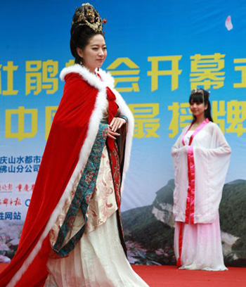 ���Ѿ������������٬F�vʷ���� �����Ĵ���Ů�o�B�Ӱ 