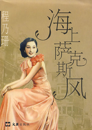 ׷�����Ϻ�Lady������ɺ���������r��