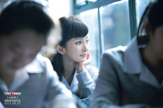 《小時代》楊冪劇照 郭敬明贊其演技