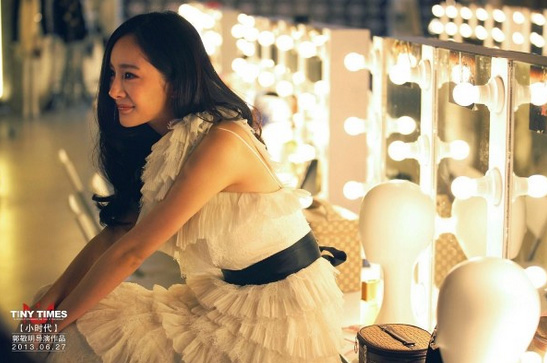 《小時代》楊冪劇照 郭敬明贊其演技