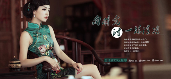 雀之戀原創旗袍