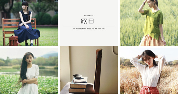 敘舊:南笙 敘舊 七月木棉