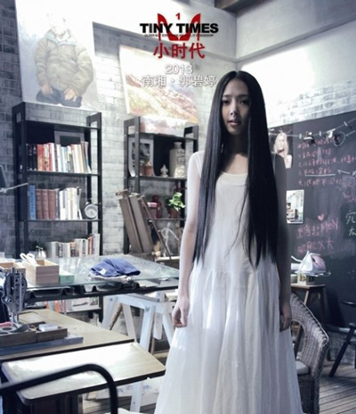 ���û��������Ñ{�衶С�r�����f�t �@����Ů��