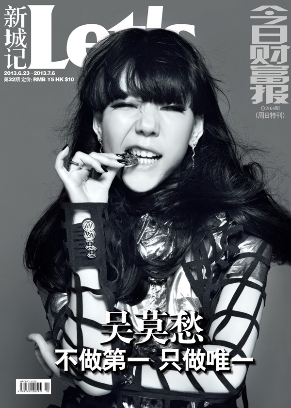 ��Ī����s־���� �y�l��Ѭ�@Ů�����