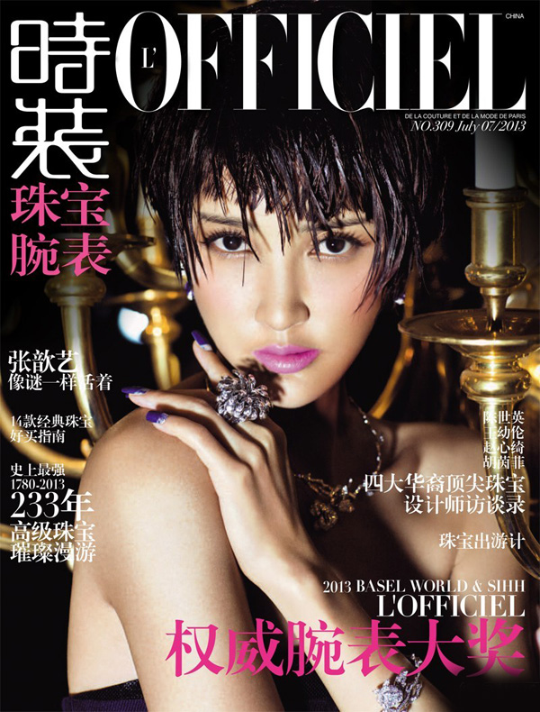 ���ˇ�Y����׵��s־����