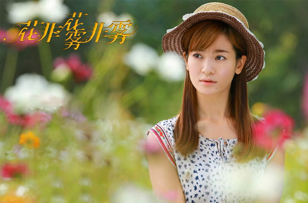 �����硶���ǻ��F���F����ɭ����չ�֮��