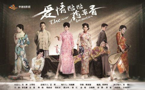 ������ꐺÜ�Ψ �P�c�����˴����G�����ۄ���