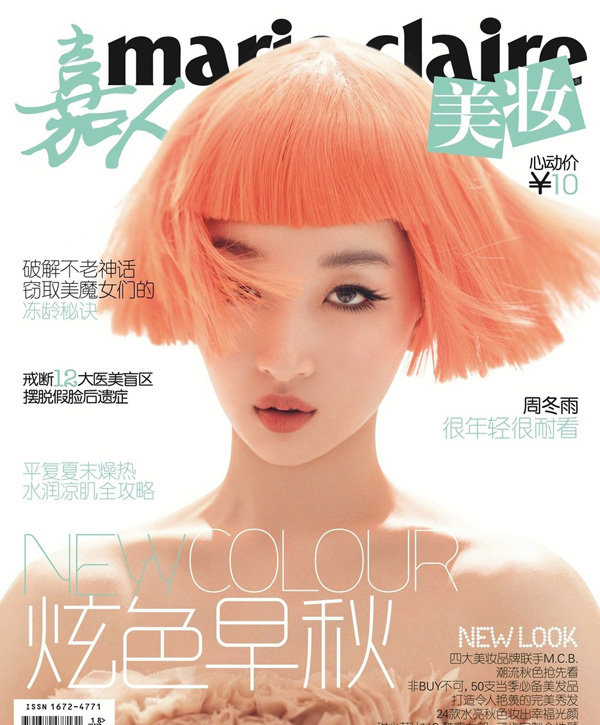 �ܶ�����ɫ�����ɫ�l(f��)ʾ��