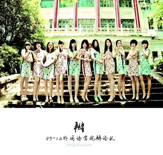 ��F��������������� Ů�h��һ���׃Ů��