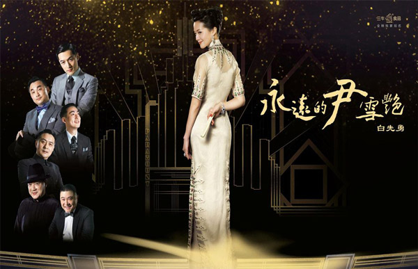 Ԓ�������h����ѩ�G�����돈��ƽ���_����ˇ�g(sh��)