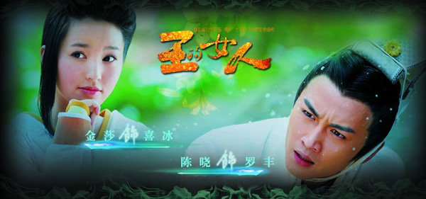 ������Ů�ˡ��ء���ɽ���ˡ�����