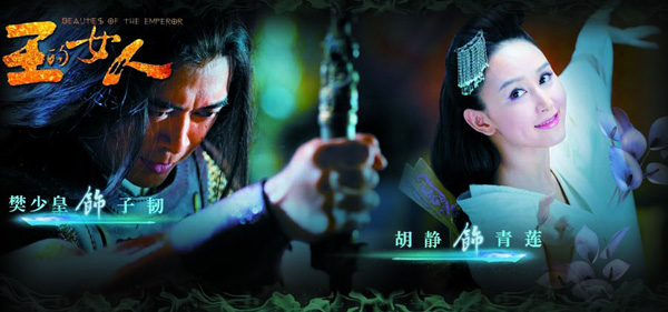 ������Ů�ˡ��ء���ɽ���ˡ�����