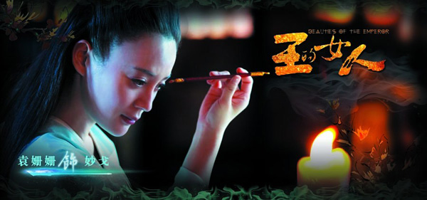 ������Ů�ˡ��ء���ɽ���ˡ�����