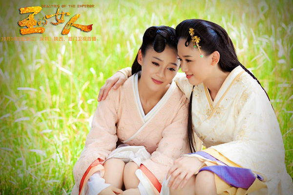 ������Ů�ˡ� 