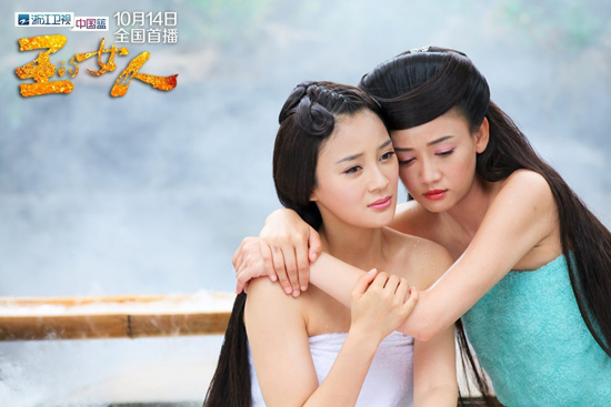 ������Ů�ˡ����b�������W�����²�