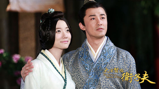 《衛子夫》王珞丹展現一代賢后傳奇一生