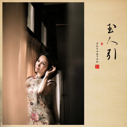 ���Ĺŵ���˼ ����L֪��Ů������Ƭ