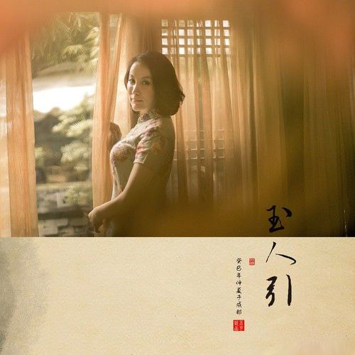 ���Ĺŵ���˼ ����L֪��Ů������Ƭ