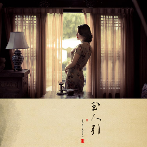 ���Ĺŵ���˼ ����L֪��Ů������Ƭ