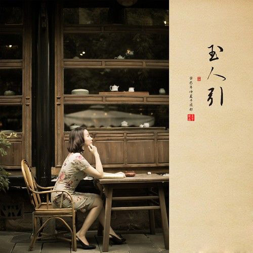 ���Ĺŵ���˼ ����L֪��Ů������Ƭ