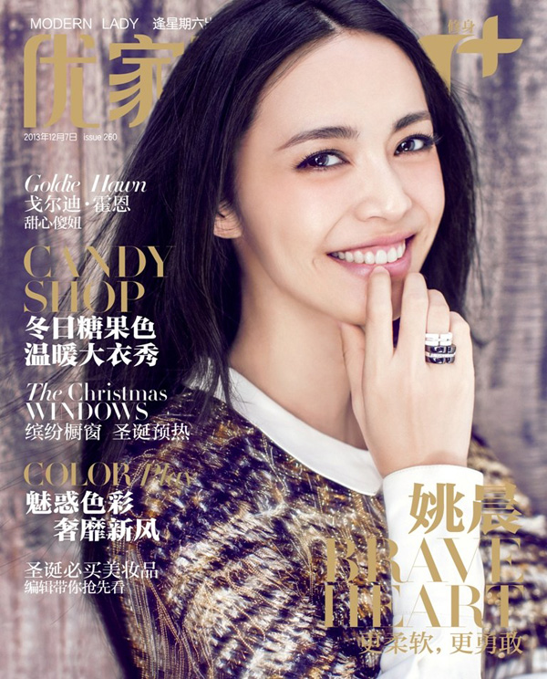 Ҧ�����y�tȹ�Ƿ��� ����Ψ������Ů��ζ