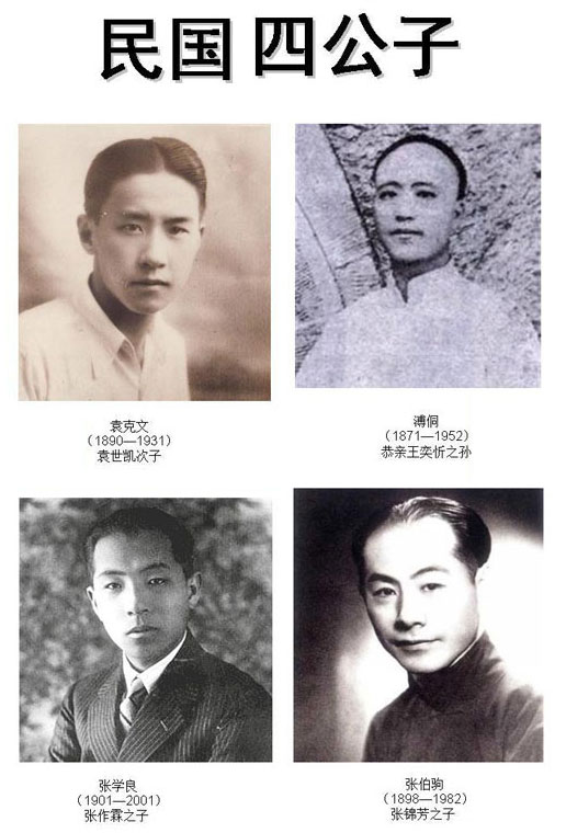 �L���Ã����P�c�Ї�����r���Ĵ�߸���