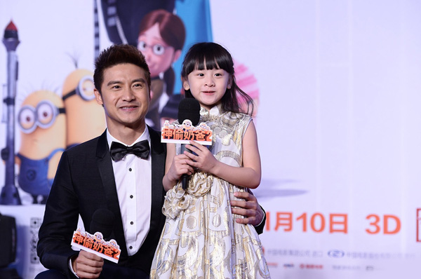 ����͵�̰�2��������ӳ Cindy�����������ȹ