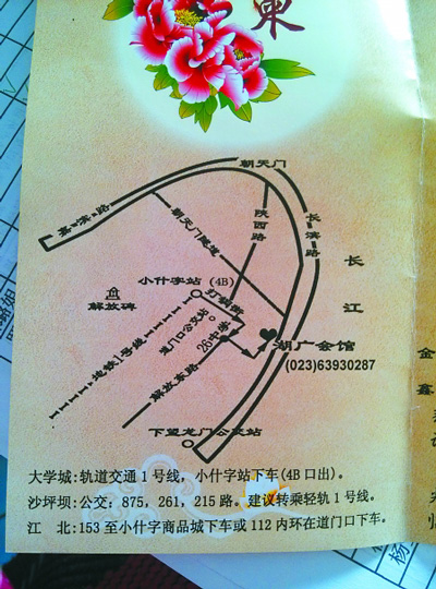 �P��ϼ�����I�Q� 80������DIY���D�Ї��L��Y