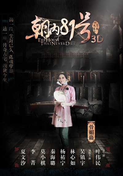 ������(n��i)81̖�����������P������ڤ��