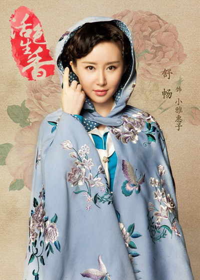 ����ɫ���㡷�����I���������L ���¿������������