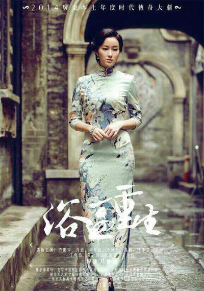 ��ԡѪ������Ԭ־����ٝ����������Ů��