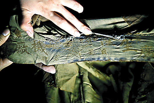 ��ɽ�ַ����k���Ƽ�չ�[��