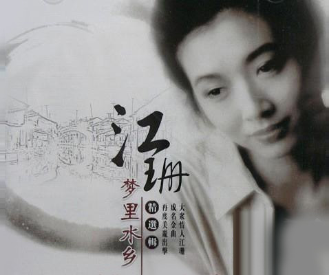 ��ɺ������ˮ�l(xi��ng)