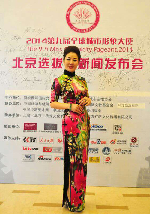 �Ї����ۇ����(du��)���� �ڱ�����Ժ�c������(hu��)�þ����ݳ�