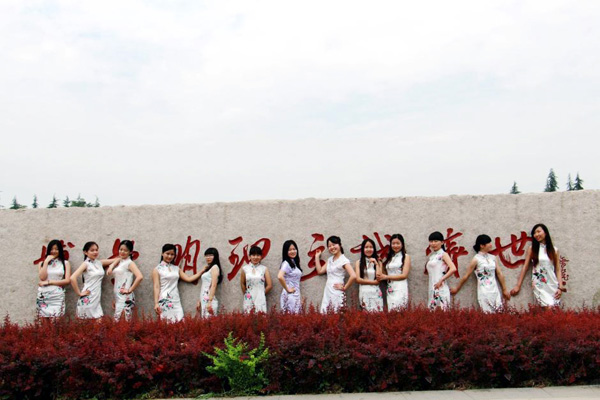 ����ؔ��(j��ng)�W(xu��)Ժ��s���ۮ��I(y��)�� �o������У�@�r��