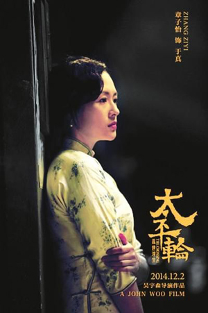 ����ɭ��Ƭ��̫ƽ݆������ �������������������