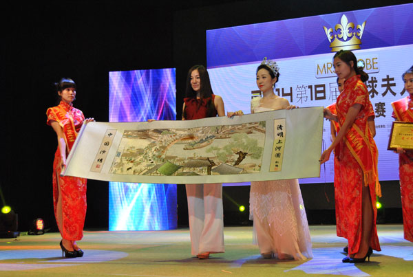 2014��18�íh������״�������� ����ِ�^���Qِ�A�M��Ļ