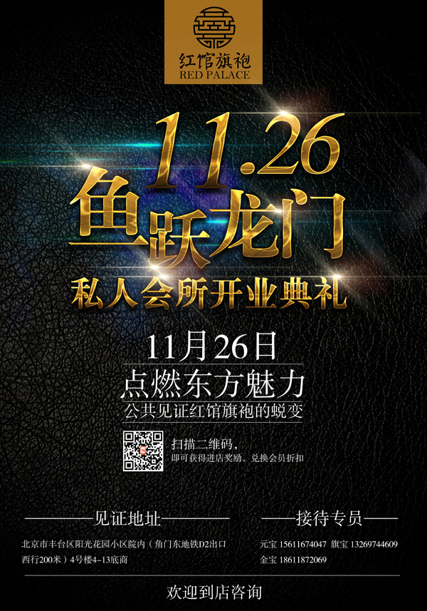 �t�^����(����)˽�˕���11��26�ռ����_�I(y��)