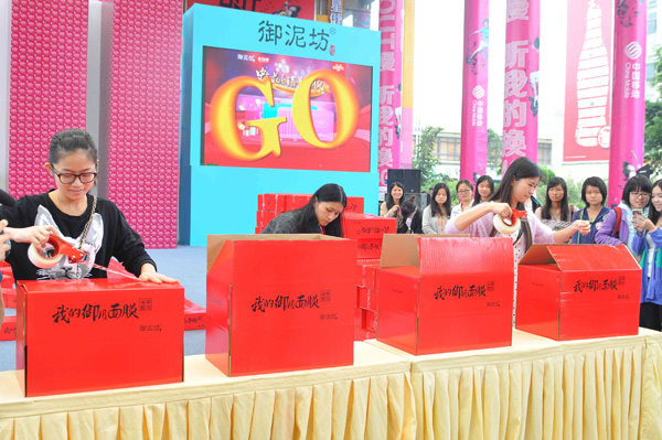 ���෻��Ʒ����ۄ���ƽ�_��Ĥʷ���N���¸�